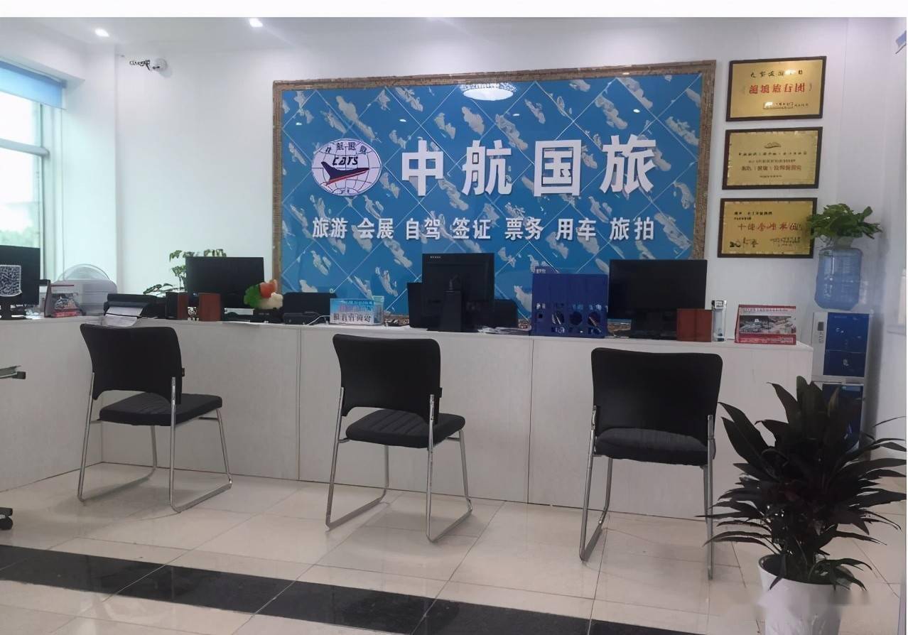 蘇州和平國際旅行社 專業(yè)服務(wù)，打造難忘旅程